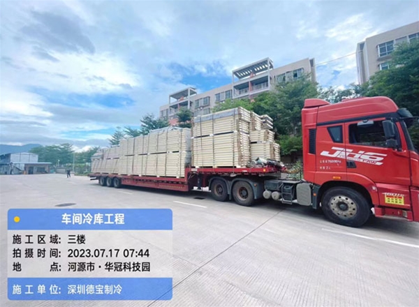 文鵬食品車(chē)間冷庫(kù)工程（河源工廠）